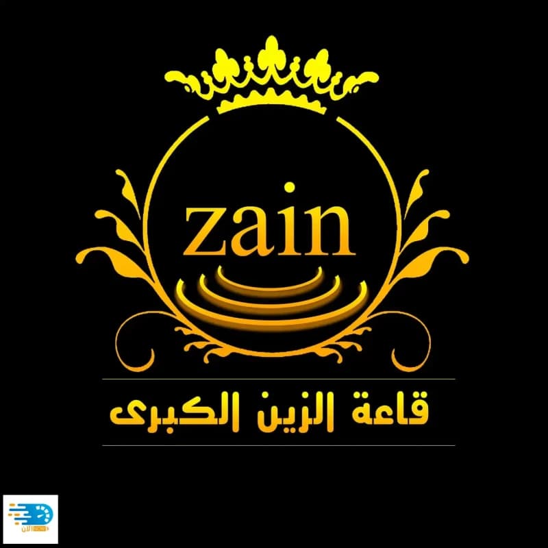 القاعة الكبري