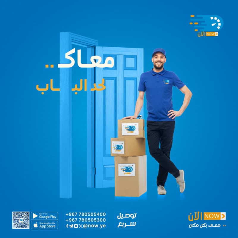 اعلان فيديو