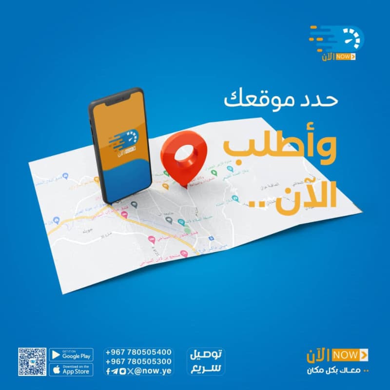 اعلان فيديو 2