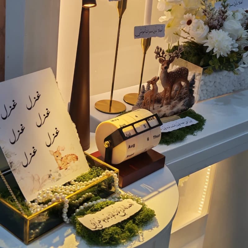 ركن استقبال