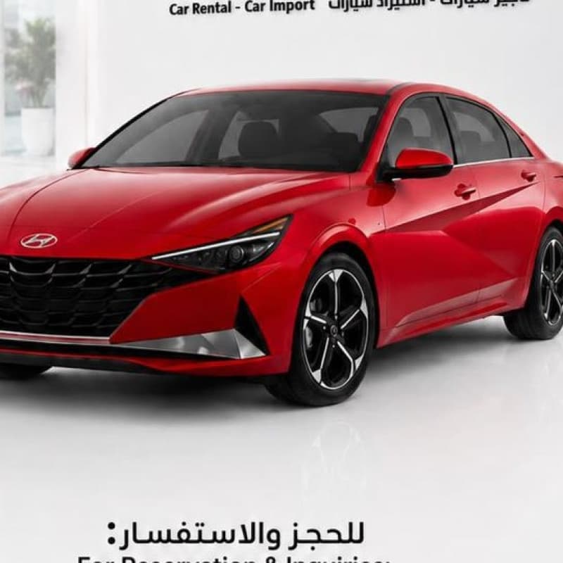 النترا 2022
