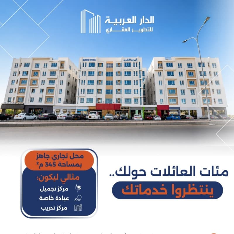 شقق سكنية للإيجار 🏡