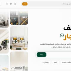 عن منصة مستأجر - صورة 1