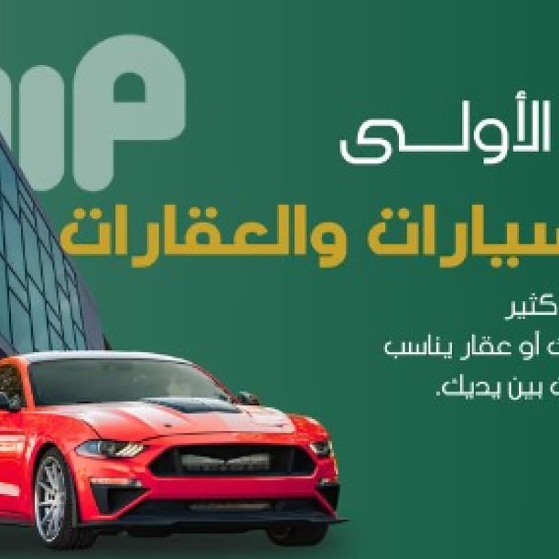 دليل التأجير في سلطنة عمان: ماذا يمكنك استئجاره وكيف تختار المناسب؟