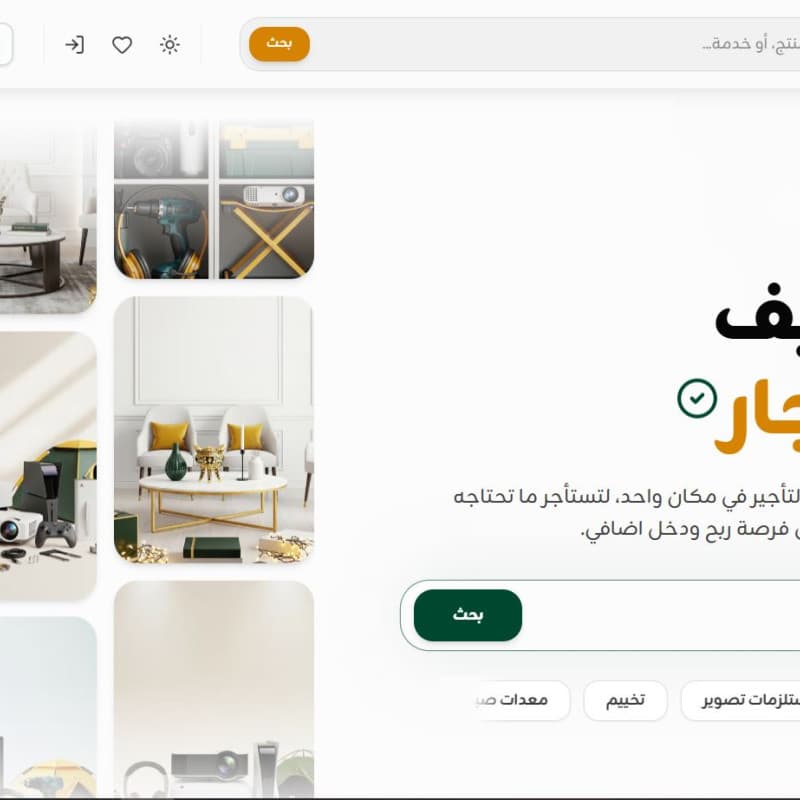 أفضل منصات تأجير واستئجار في عمان : دليل شامل للتأجير 2027