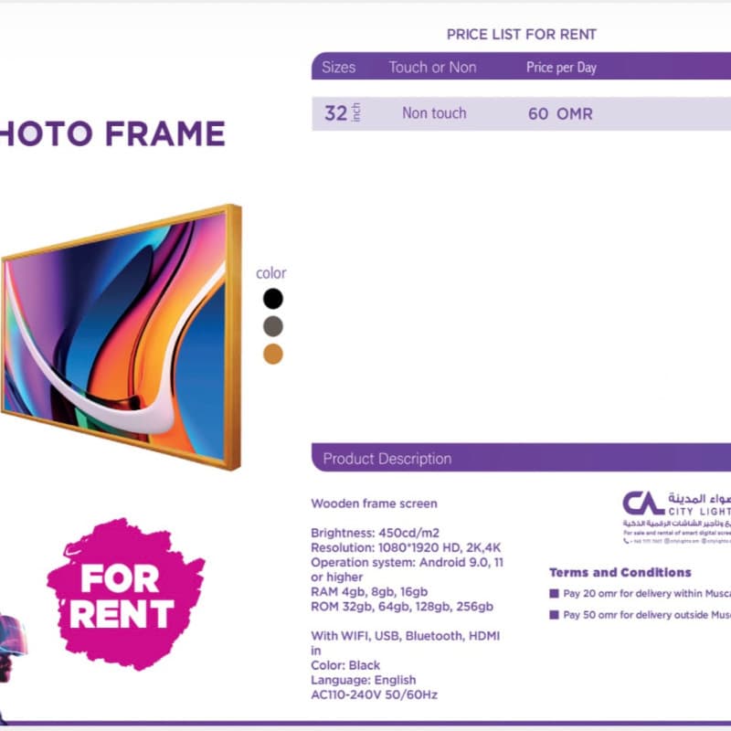 شاشة إطار صور رقمية 32 بوصة – Photo Frame