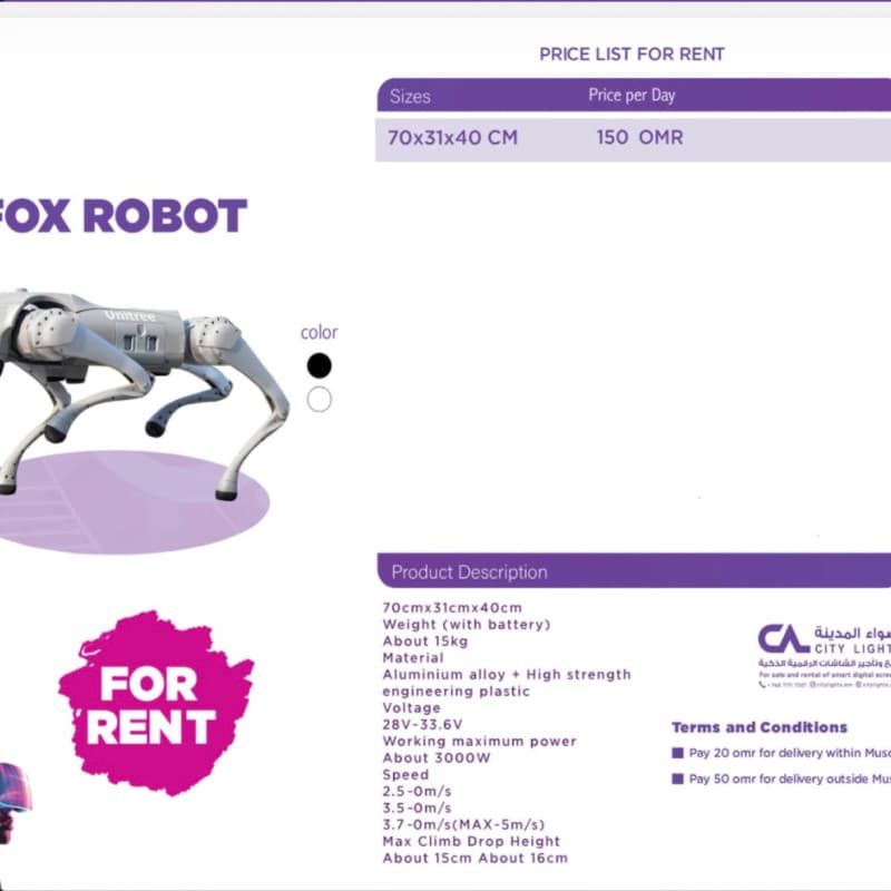 روبوت رباعي الأرجل – Fox Robot