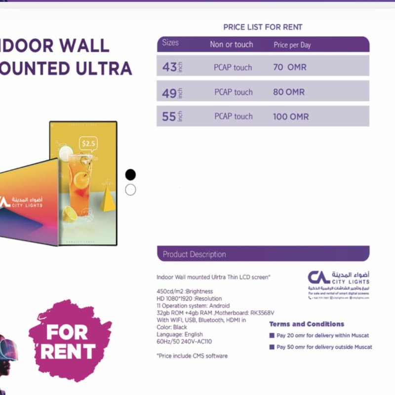شاشة تفاعلية جدارية فائقة النحافة – Indoor Wall Mounted Ultra