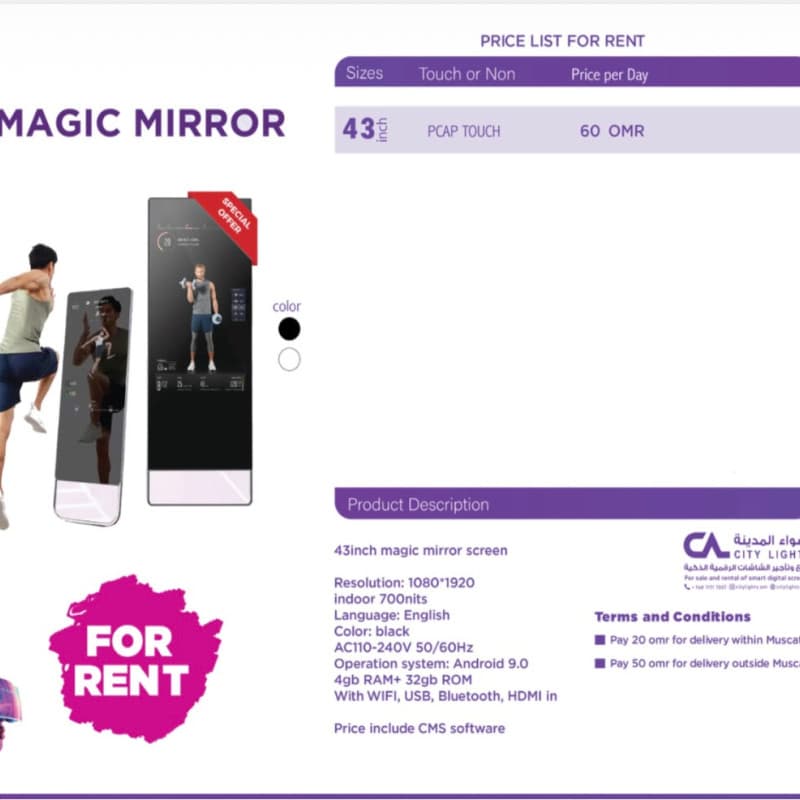 المرآة الذكية التفاعلية 43 بوصة – Magic Mirror