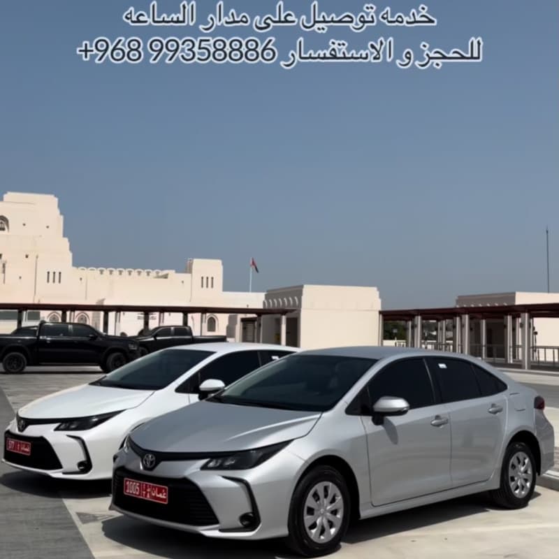 تويوتا كورولا 2026