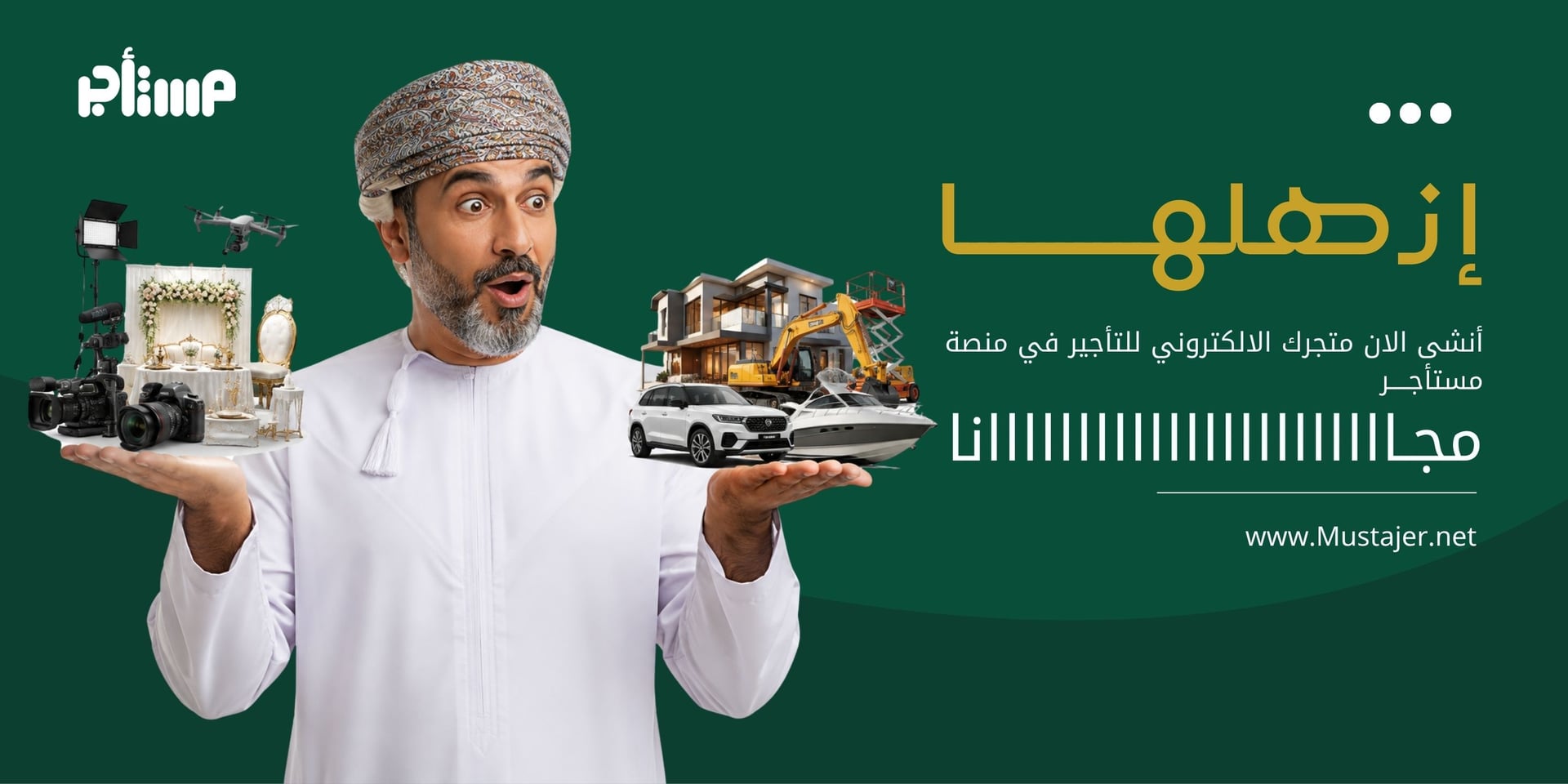 السيارات